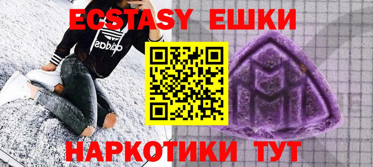 Павлово  Ecstasy louis Vuitton  Вход с VPN 