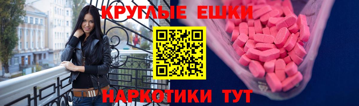ГАШИШ  Вход с VPN  Конопля  Павлово  Мефедрон   Кокаин  Лсд 25 