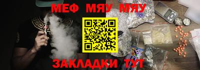 прущая мука Рузаевка