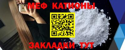 прущая мука Рузаевка