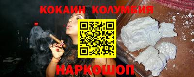 наркотики Рыбинск
