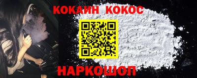 гашишное масло Рязань