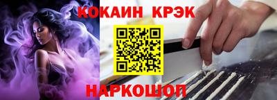 наркотики Рыбинск