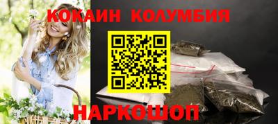 гашишное масло Рязань