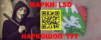 наркотики Рыбинск
