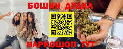 гашишное масло Рязань