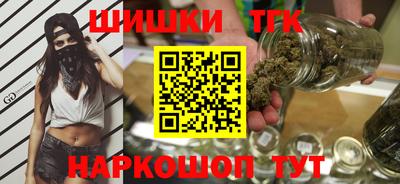 наркотики Рыбинск