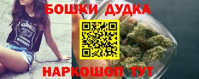 гашишное масло Рязань