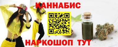 наркотики Рыбинск