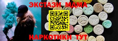 гашишное масло Рязань
