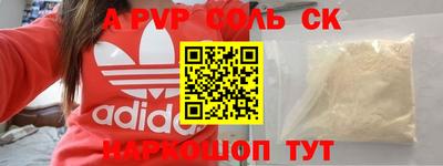 наркотики Рыбинск