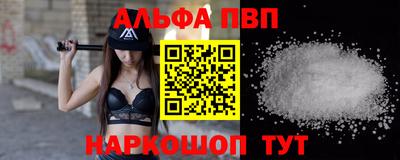 гашишное масло Рязань