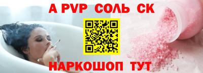 наркотики Рыбинск