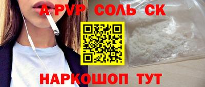 прущая мука Рузаевка