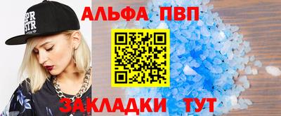 прущая мука Рузаевка