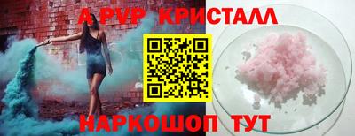 прущая мука Рузаевка