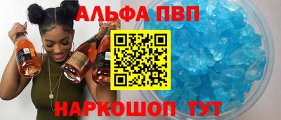 наркотики Рыбинск