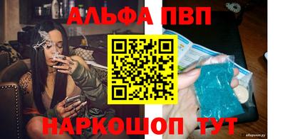 наркотики Рыбинск