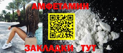 прущая мука Рузаевка