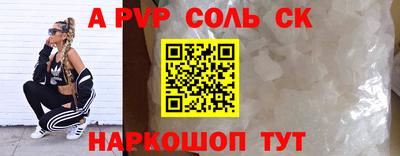 прущая мука Рузаевка