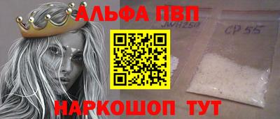 прущая мука Рузаевка