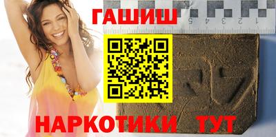 гашишное масло Рязань