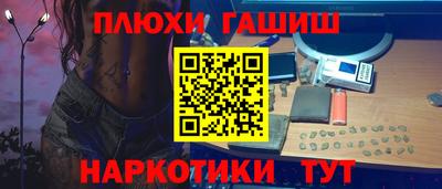 наркотики Рыбинск
