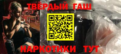гашишное масло Рязань