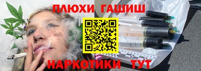 гашишное масло Рязань