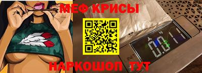 прущая мука Рузаевка