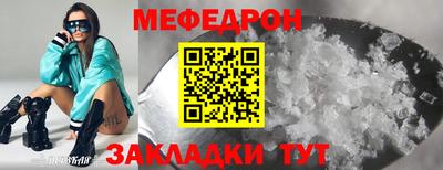 наркотики Рыбинск