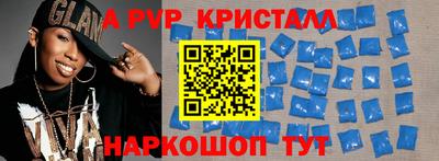прущая мука Рузаевка