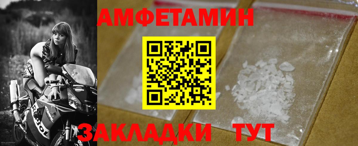 Павлово  Метамфетамин кристалл  Вход с VPN  Метамфетамин кристалл 