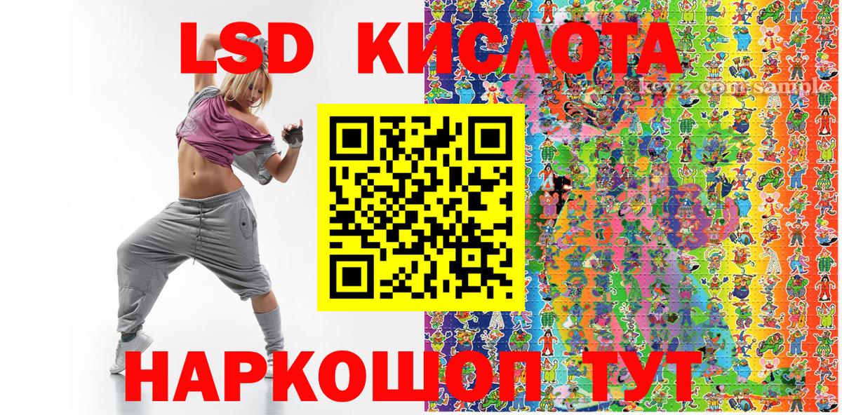 цена наркотик  Марки 25I-NBOMe 1500мкг  Павлово  Вход с VPN  Марки 25I-NBOMe 1500мкг 