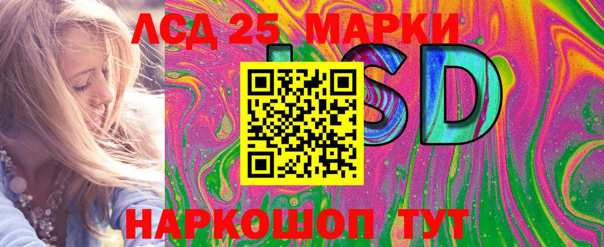 Марки N-bome 1,5мг Павлово