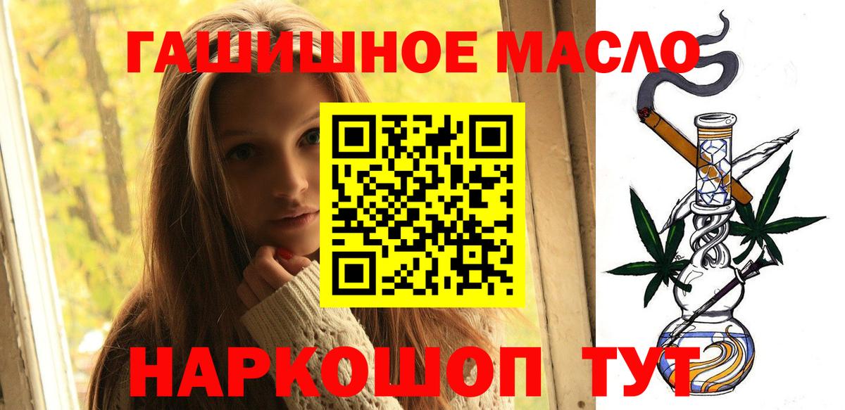 ТГК Wax Павлово
