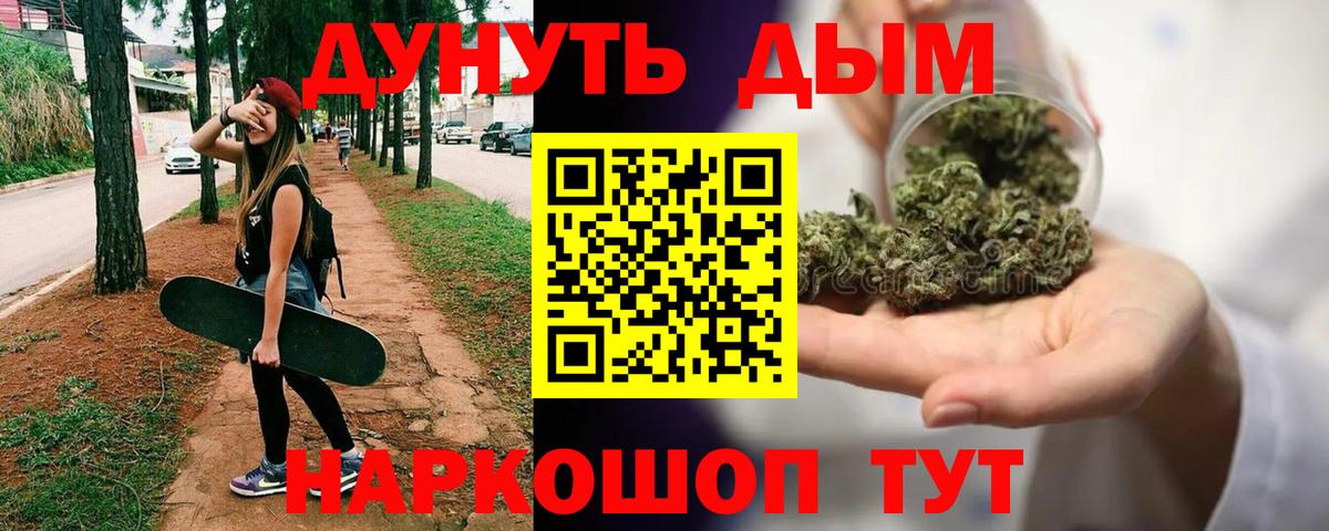 Павлово  Канабис THC 21%  Вход с VPN  МАРИХУАНА MAZAR 