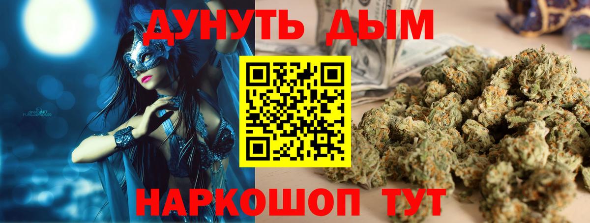 Шишки марихуана индика Павлово